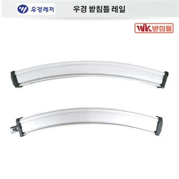  우경 은장 실버 받침틀 레일 마개포함 섶다리받침틀
