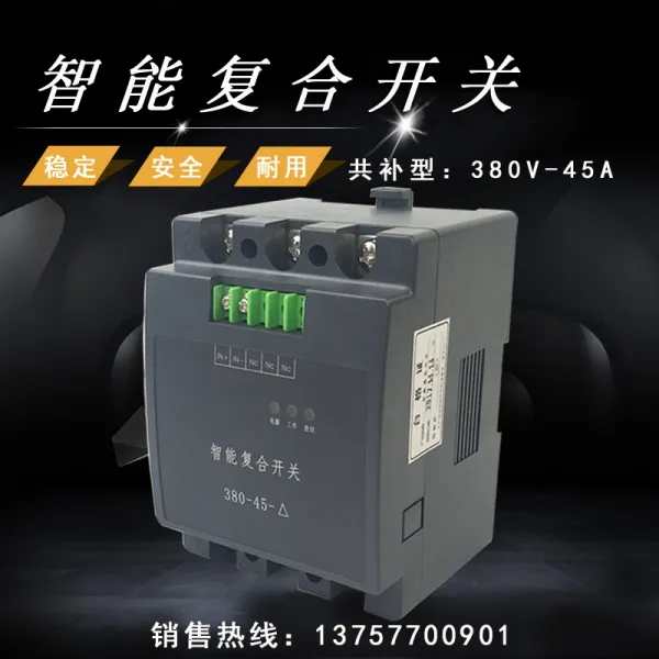 먕스타일 푸시스위치 스마트 복합 도합 깁다 SLFK 380V45A 콘덴서 무 접점 동태 보상함, 부 깁다 220V-70A
