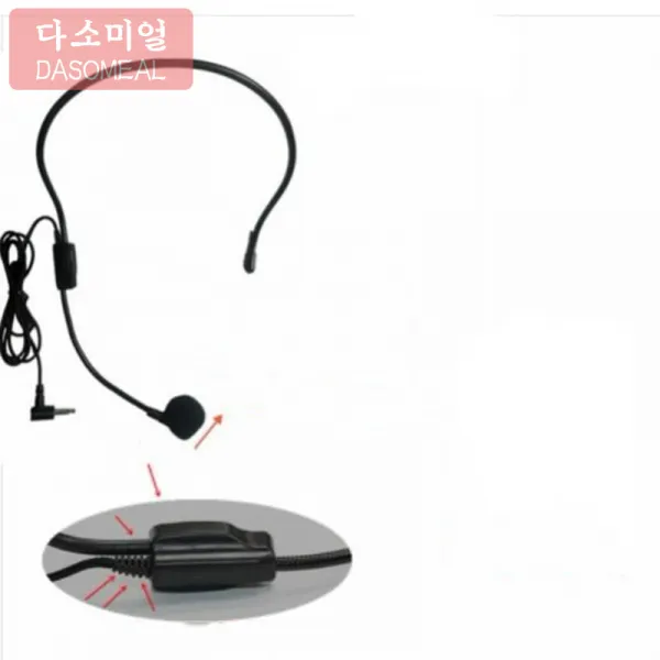 [해외 직송]다소미얼 메가폰 꿀벌 스피커 선생님 마이크 안내원 어린이 밀무대 립싱크 통용 XZ04 A32, 블랙 업그레이드, 4개