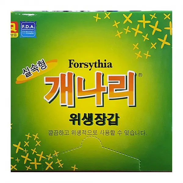 크린장잡일 회용클린 장갑개나리 이백ea, 이 상품이 마음에 들어요