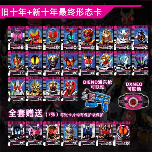 한통 황제 기병 복주머니파우치 용마 변신 Decade 허리벨트 연동하여 Csm 변형 쇼와 풀 （30 장 ）