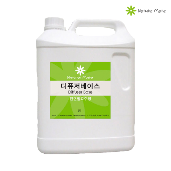 네이처메이트 발효주정사용 디퓨저베이스 5L 향수로디퓨저만들기 공방 나만의디퓨저만들기, 천연발효주정사용 디퓨저베이스