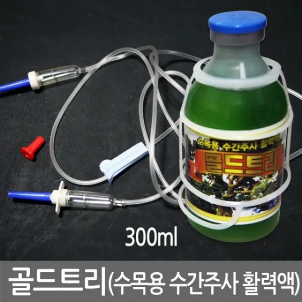 활력액수간주사골드트리수목용 NL1+F5G 골드트리 S138AD7