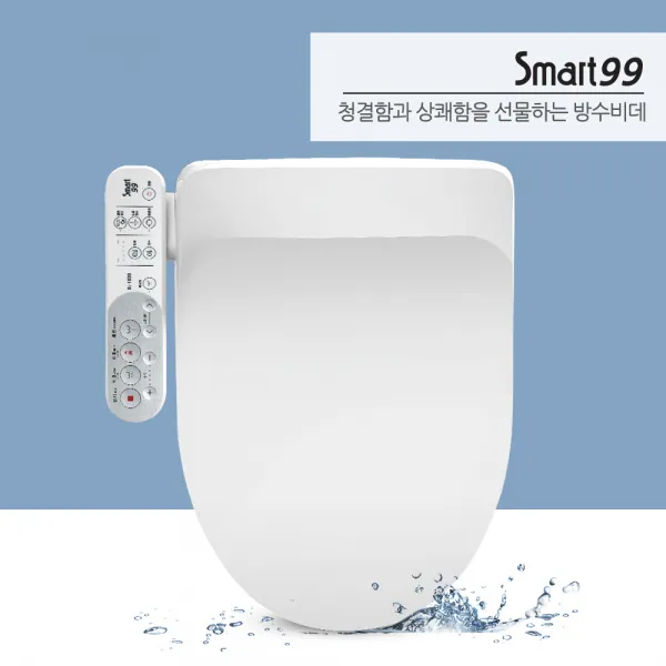스마트99 BL-1000, 설치요청(기사방문시 2만원결제)