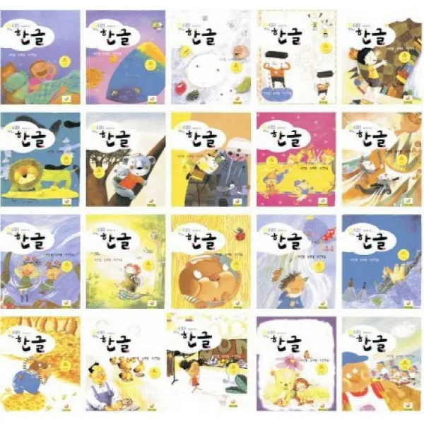 원리 한글 A단계 세트:5세(6월 이후생), 가나키즈
