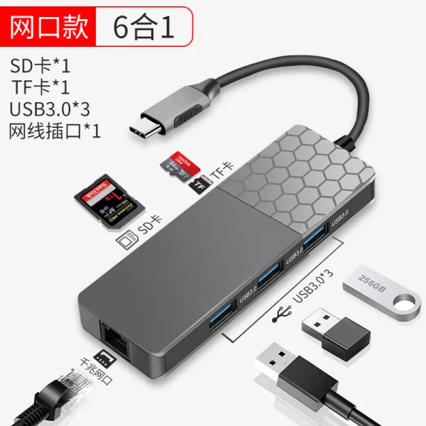 유나네집 맥북프로 TYPEC 확장 독 BOOK 어댑터 적용 사과폰 노트 넓히다 USB 분선기 망선 그물코 젠더 PRO, 0.15m, 기가 바이트다 인터넷 카드 _블랙 밑