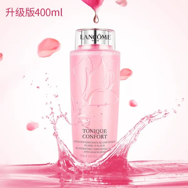 랑콤 (lancome) 보습 가루 살갗 처 럼 부 스 킨 로션 피부 수축 물 화장수 가루 400ml 맞 물 피부 건조 했 다