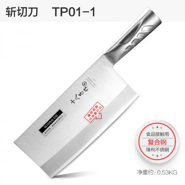 차일드영 양강 18자 작 참 양용 식칼 스테인리스 스틸 조리사 칼 전문