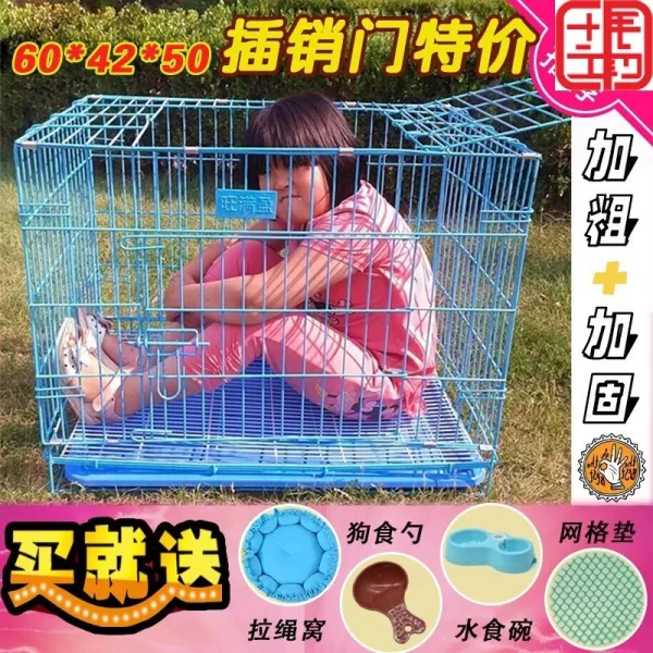새장 개 강아지 굵게 접이식 우리 테디 중형견 애완동물 고양이 닭장 토끼장 특단판 90 58 68 동색 트레이 밧줄의 굴레를 당기다 그리드 매트