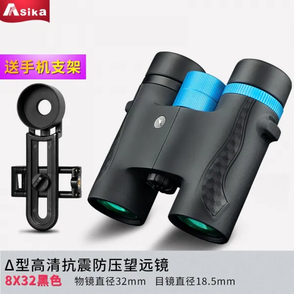 공연쌍안경 Sika 사파리 경치를 콘서트 보 경기 달구경함 고화질 높은 배 희미한 빛 야시 8x32 있음 핸드폰 카메라 부품