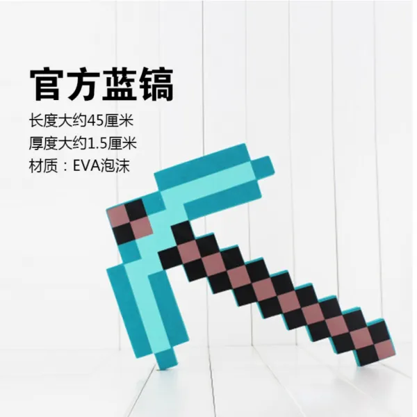 마인크레프트 다이아몬드 칼 검 총 도끼 곡갱이 도치 후드