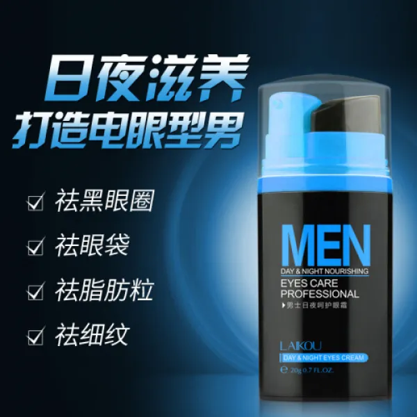 남토전치 다크서클은 밤낮으로 남녀 눈망울이 거무르고 눈두덩이 지방티끌이 촘촘히 들어차며 잔잔한 주름살을 만든다.(6359), 1개