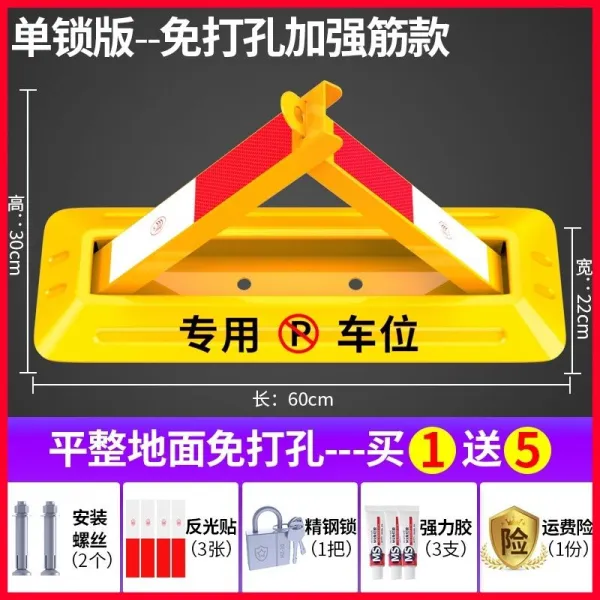 안데렐라 두꺼운 점유함 땅 고정 기둥 주차고 매립스텐볼라드 제동기 I50 무타공 60cm 강화 건 항