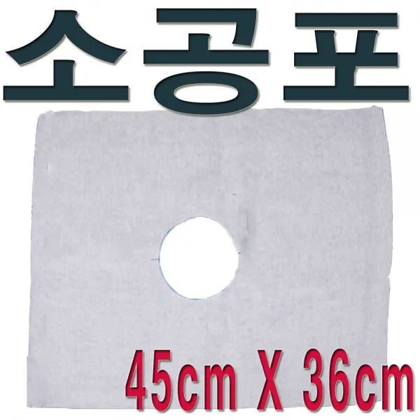 대신 안면베개커버 2500장 대공포 안면베게커버 치위생포, 1box