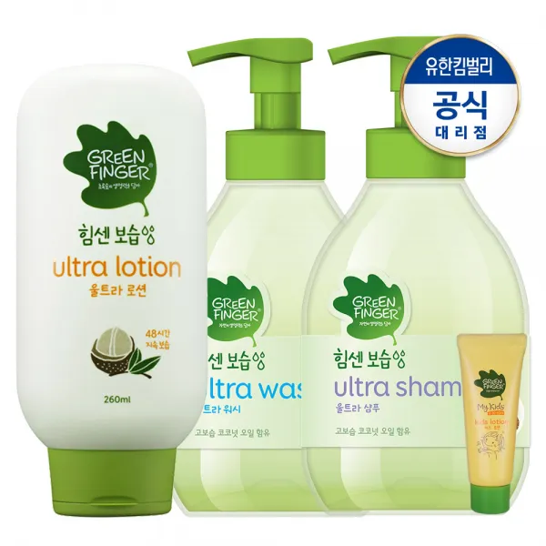그린핑거 힘센보습 울트라 로션260ml+워시300ml+샴푸300ml+ 견본20ml 1개