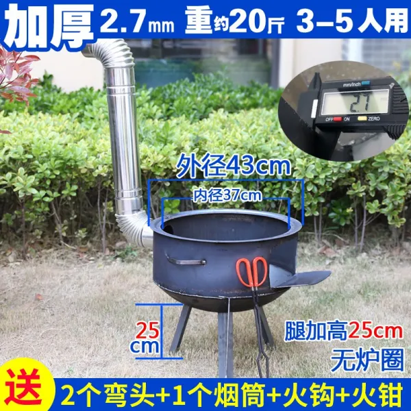 방풍 대 부뚜막 장작불 아궁이 이동 가정용 농촌 철제 흙 가마솥 바닥 불태우기 에너지 절약 나무 때다 두꺼운 432굽다 두꺼운 27mm