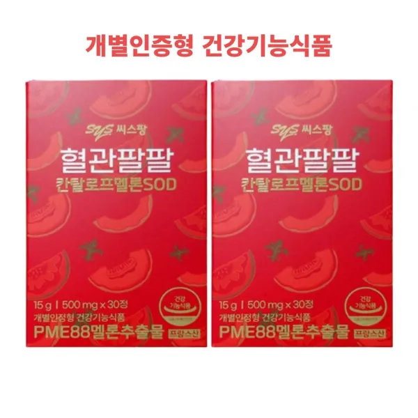 씨스팡 혈관팔팔 30정 2박스