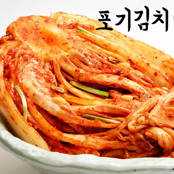 영동김치 국산 100% 포기김치 5kg, 10kg