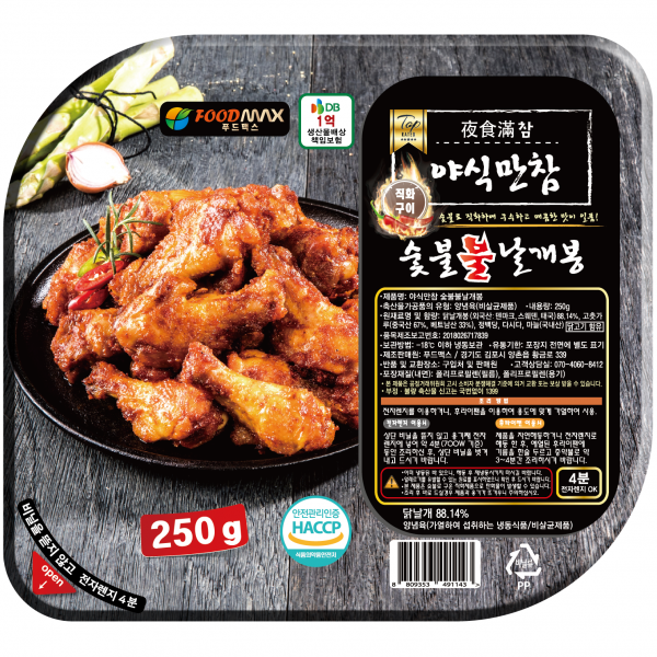 야식만참 숯불불날개봉 250g, 1팩