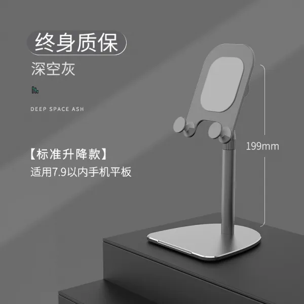 섣달 그믐날 밤 선반 거치대 알루미늄 리터랙터 조절 가능한 패드 태블릿 지지대 만능 턴어라운드 휴대용 침대 1 X2p스탠다드 승강 타입 다크 그레이