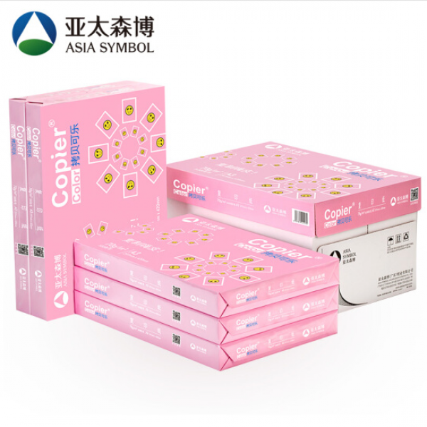 큐브리빙샵 아태슨 박 70 g 콜라를 복사하다 A4 양면 프린트 72G80GA3 화이트 종이 초고 500 장 가방, 콜라를 복사하다. 70g-A3- 5