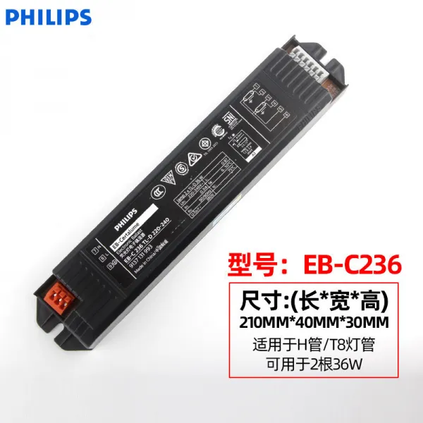 필 립 스 T8 전자 안정기 18W 형광등 정류기 36W 형광 관 안정기 EB - C 일촉즉발 이 EBC 236 일촉이 23W