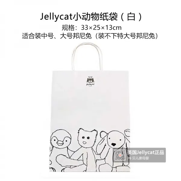 선물파우치 JELLYCAT 영국 바니토끼 종이봉투 도트 주머니 예쁜 기프트 4721842742, 가격을 더블 11로 보장하다., 본상품