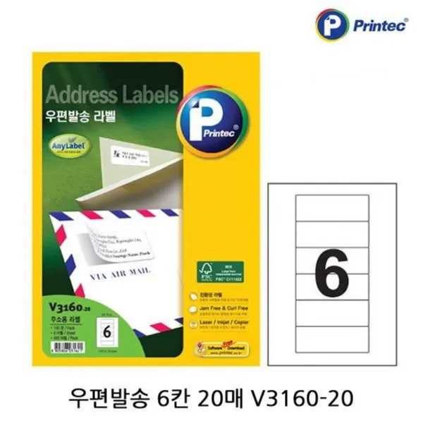매우편발송칸물류관리:VP IQKWMV 빠른배송 +136004001002