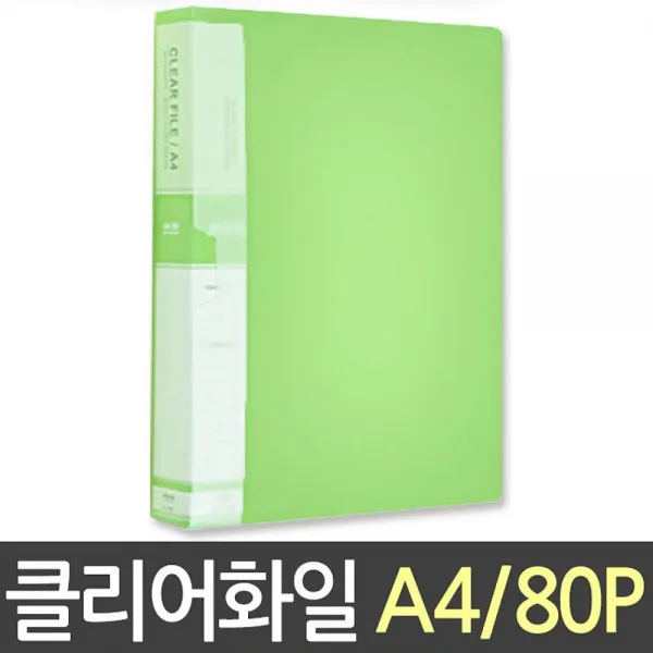 채현스토어 현풍 칼라클리어화일 80P A4 연두 클리어파일 악보파일