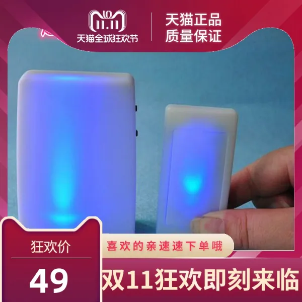 싸이코템포 초인종무선 레인보우 원격조종 노인 가정용 노년 난청 전용 농아 플러쉬램프 반들 현관벨 4 끌다 4