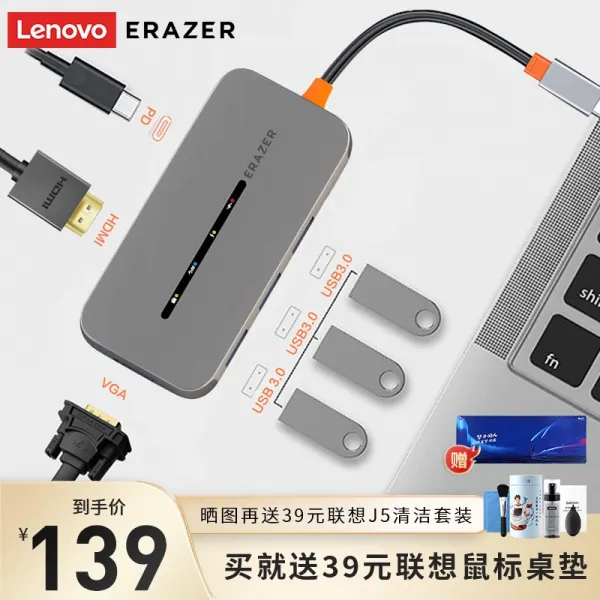 단자변환 이능자를 연상하다 TYPEC 확장 독 노트북 HDMI 도킹스테이션 USB 집분선 리시버 DC06 3416749555, 0.15m, 6in1 Type-C 이적 USB 3