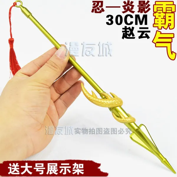 애니메이션 피규어 게임 소품 제왕의우두머리 무기 칼 모형 뤼브 관우 소리치다 이백 한신 조운 합금 병기 4843425377, 30CM 패기 염증을 참다 백록 덩크, 본상품