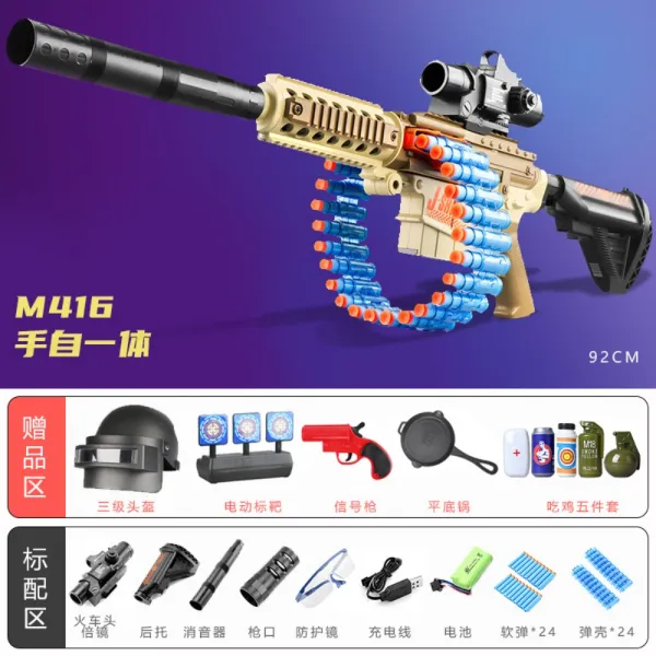 M2 M416 머신건 너프건 기관총 스펀지 총알 호환 따발총 라이벌 에땁 메가 써지파이어 풀세트 2021 H + 84총알+34탄피+고글+표적