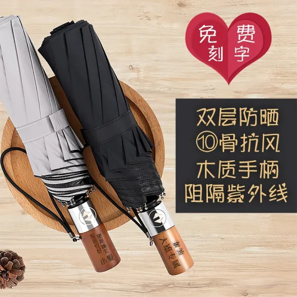 우산 자동 대주문 각자 DIY 각자 프리미엄 광고 우산 일본 목제 병광 베이직 바람막이 전자동 아이디어 작은 청신녀 청신녀 우산 남자, 단일상품