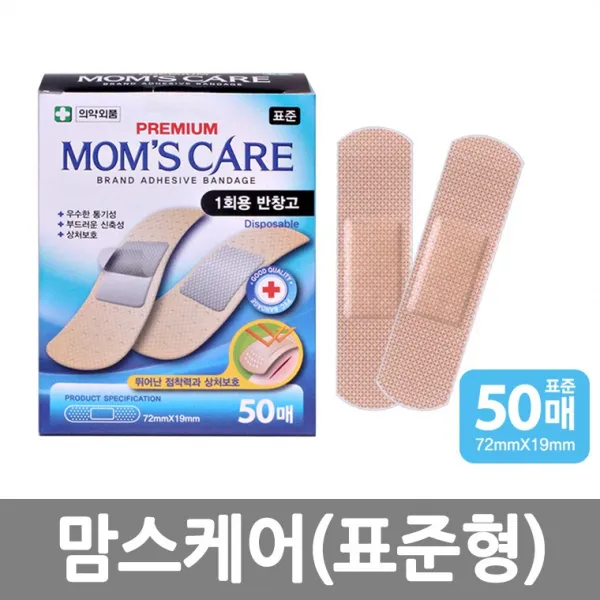 맘스케어표준 밴드 반창고 일회용밴드 일회용반창고 약국 JHC-18455 판촉용품 판촉용 판촉 양호실, 맘스케어(표준)