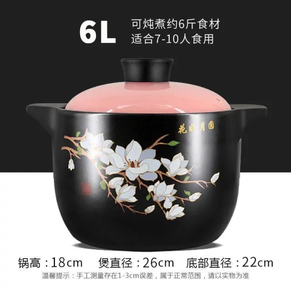 장시성 레접시 냇물 내열 줄기 태우기 뚝배기 곰솥 도자기 탕냄비 직화 죽 끓이기 솥밥 가스 누런색 잼만들기솥 6.0 줄기 태우기 아니 갈라지다 （