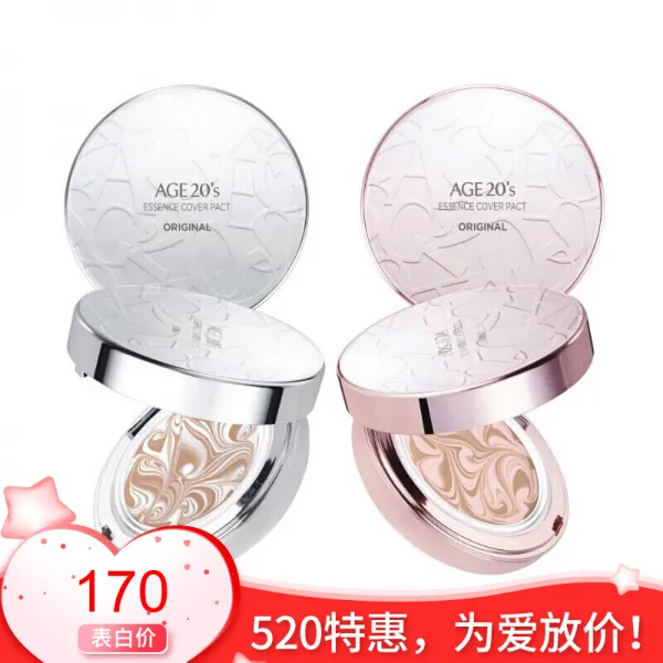 한국 애경 Age/Age20"s 패드 비비크림 베이스 윤저 화장 광택 스킨 수광 에센스 지속적으로 차압 보습 차단수 윤리 스킨 펄감 2