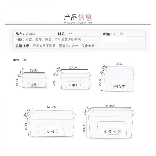마켓플러스 비닐 플라스틱 수납케이스 옷을 놓다 완구 속옷 보관함코끼리 차량탑재 가정용, 혜택1을사다송일같은스타일큰사타바스그레이-낙담함화이트뚜껑