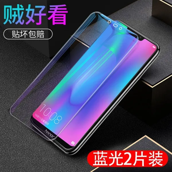 강화유리 필름 적용 화웨이 룽요우 HONOR8C 유리필픔 BKKTL00 보호 만지다 AL10 매우 친밀함 1999842591, 화웨이 룽요우 8C 블루레이 이편포장