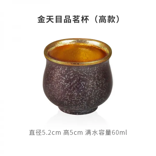 냄비 아가씨 와 요리사 선생님 수입 있다 논밭 도자기 열가마 천목 쿵푸 청 술잔, 김천 목 차를 음미하는 잔 （고액의