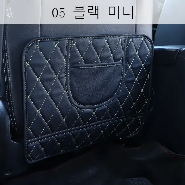 뉴타임즈8 유아용차 량킥매트 자동차받이의자 등받이쿠션 후순위차내 용품 어린이 등받이방범쿠션통용차량용 후위보호쿠션 XZ01 A15, 1조, 05 블랙 미니