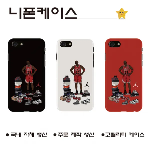 아이폰8_ 조던 슈즈 _폰케이스