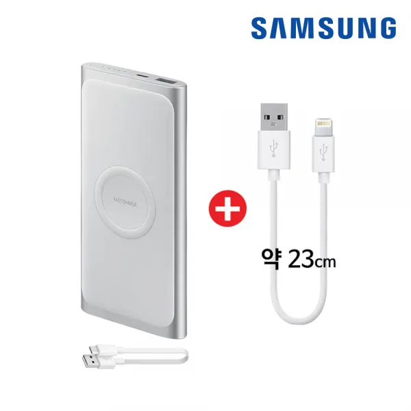 삼성전자 무선충전 10000mah C타입 보조배터리 패키지 삼성 무선 10000mah 실버 +8핀케이블