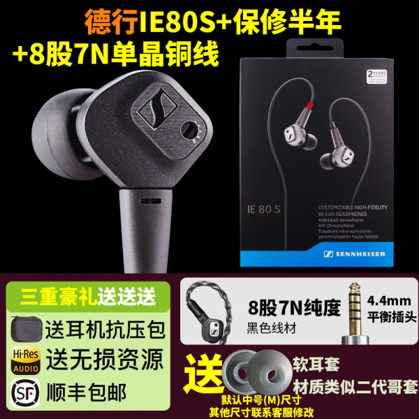 헤드폰케이스 (판다 대나무)SENNHEISER/젠하이저 IE80S/IE60/IE40PRO/IE800S, C01-공식모델, T11-덕행 보증수리 반년+플루오라이트 구리 균형 선블랙 색 4.4플러그 평행