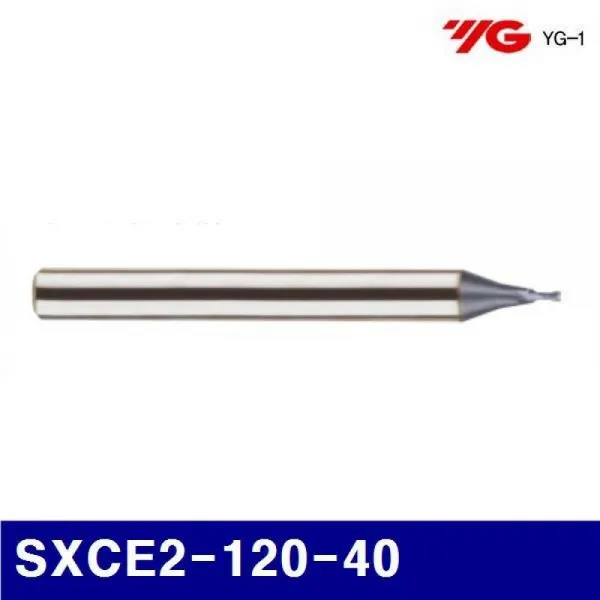와이지원 201-2203 X-파워(S) 엔드밀2F SXCE2-120-40 (1EA)