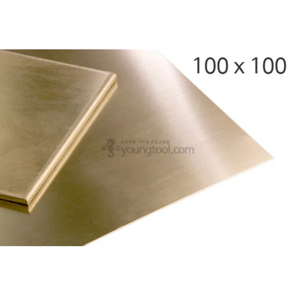 영진재료 황동판 (100 x 100mm) 동판 신주판 모형재료 금속재료 금속공예, 두께 : 0.5 (mm)