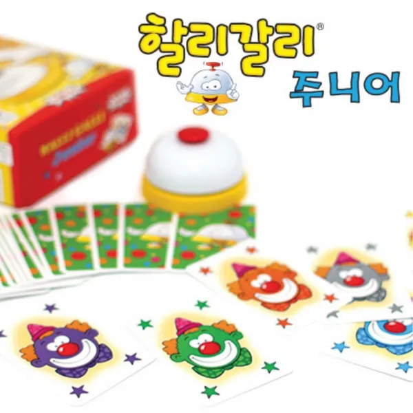 할리갈리 주니어 어린이 보드 게임 어린이보드게임 초등락생보드게임