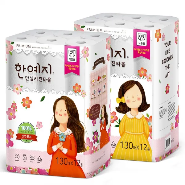 한예지 안심 키친타올 130매 12롤 X 2팩