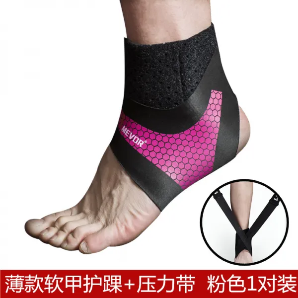 발목보호대 발목보호 여성발 손목관절 다침 회복 고정 발목삠방지 러닝 농구 운동복 장비남성 발목 파우치, C04-(탄력 연갑 가압 발목보호+압력 포함)핑크 1세