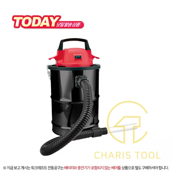 워크래프트 무선 청소기 CAVC-S20Li-18L 베어툴 18리터 재 먼지 진공 청소 작업 뒷정리 배터리구동 WORCRAFT 카리스툴